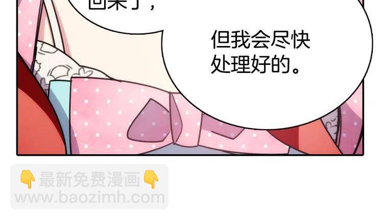 第35话 对峙43