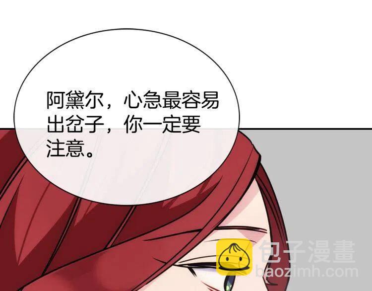 第35话 对峙44