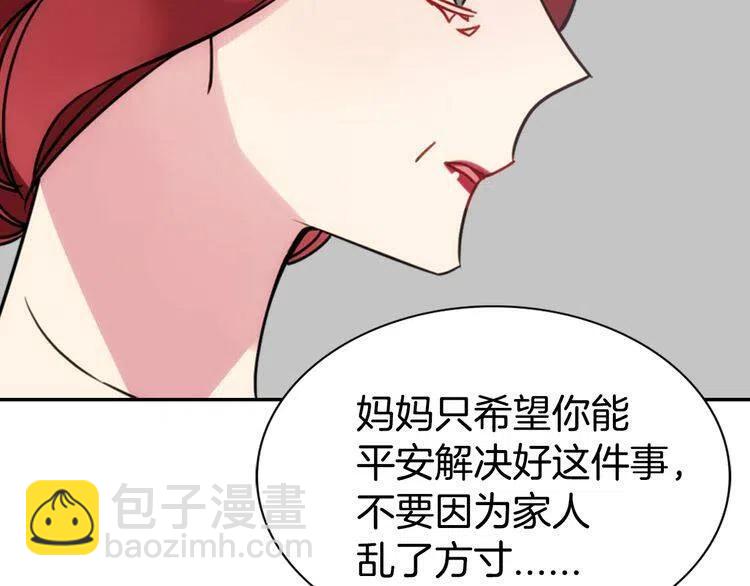 第35话 对峙45