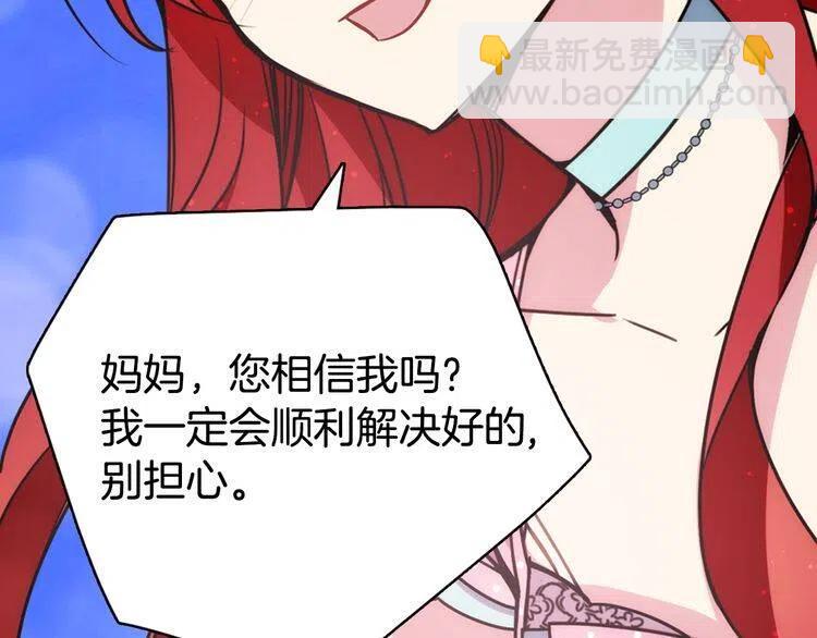 第35话 对峙53