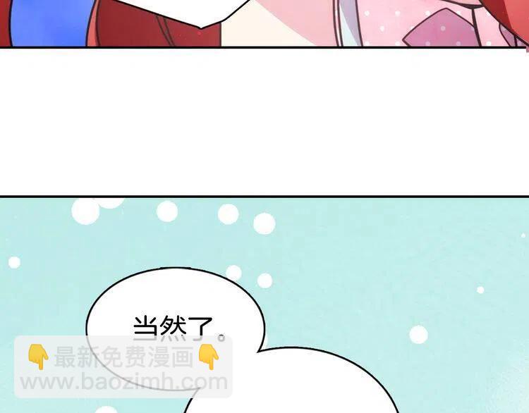 第35话 对峙54