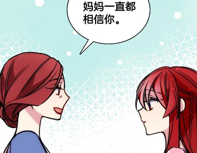 第35话 对峙55