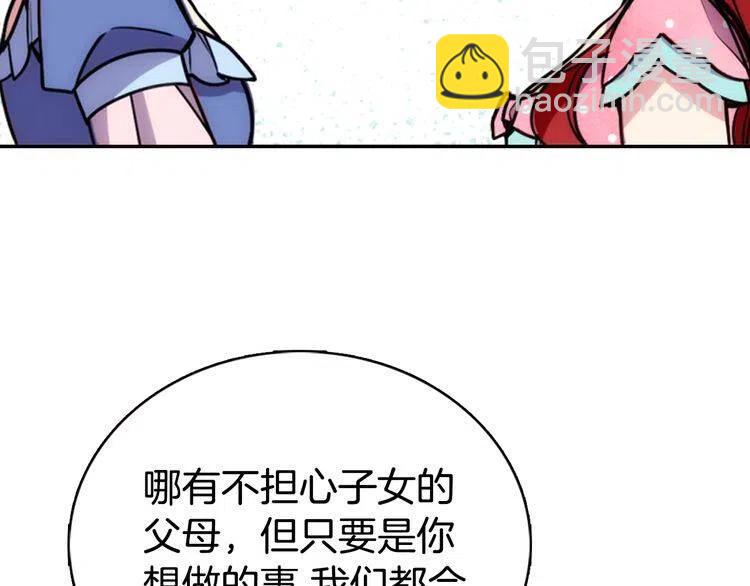 第35话 对峙56