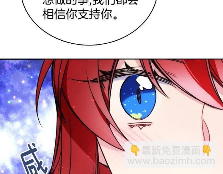 第35话 对峙57