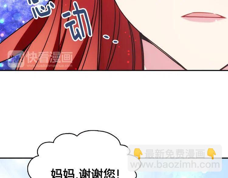 第35话 对峙58