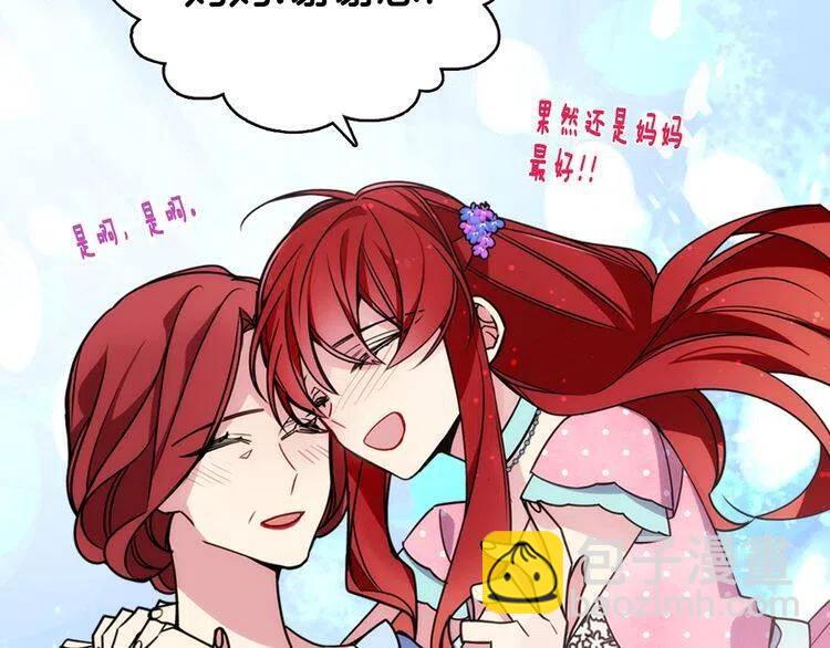 第35话 对峙59