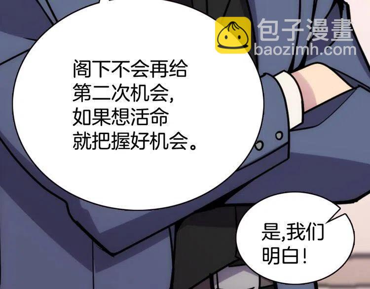 第35话 对峙6