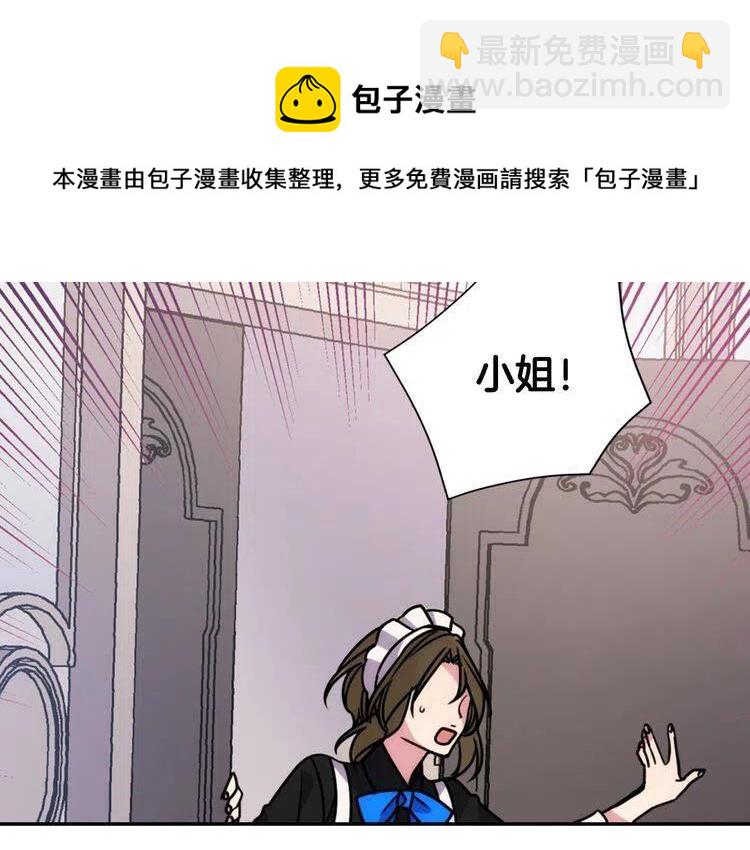 第35话 对峙62