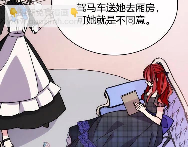 第35话 对峙66