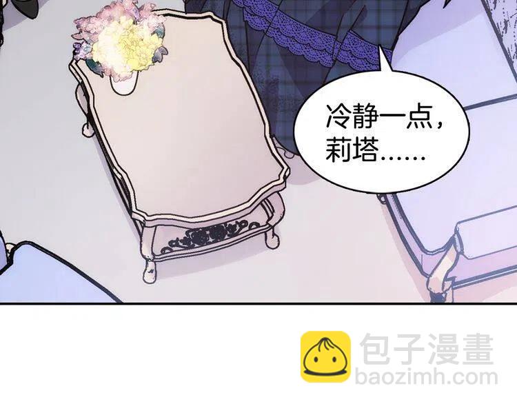 第35话 对峙67