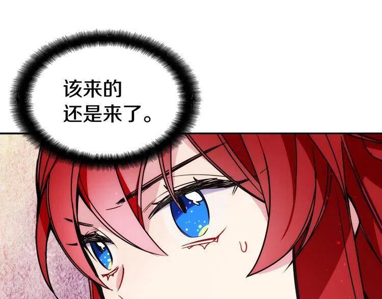 第35话 对峙68