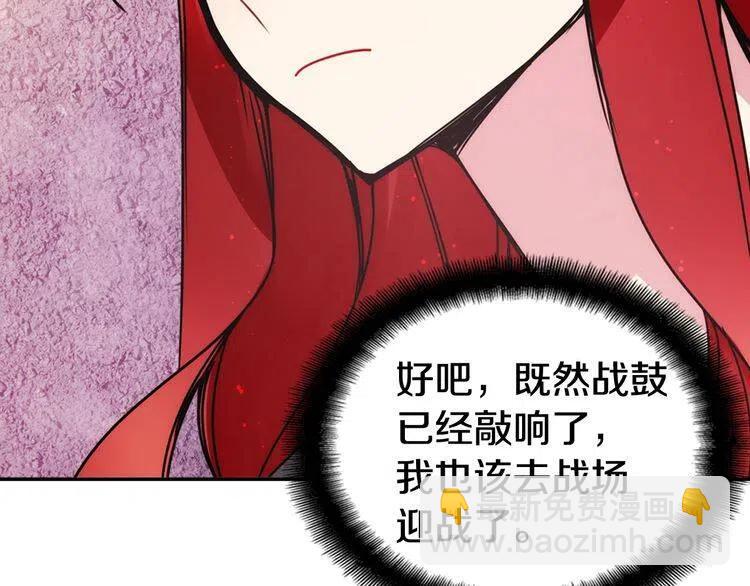 第35话 对峙69