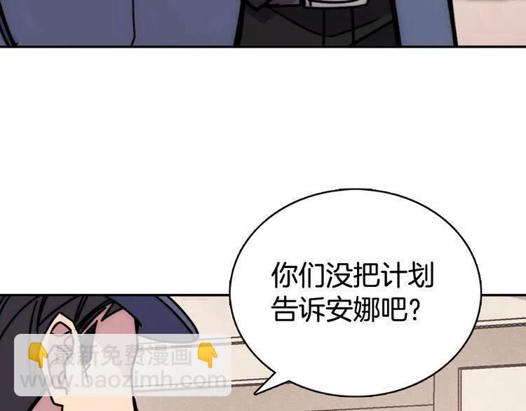 第35话 对峙7