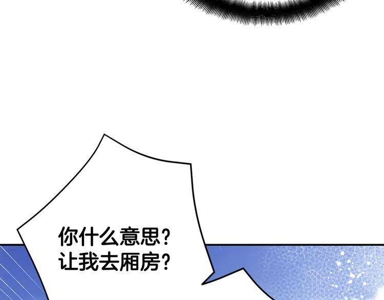 第35话 对峙70