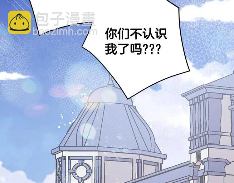 第35话 对峙71