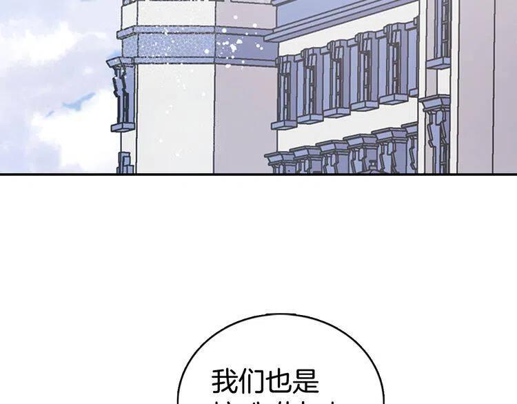 第35话 对峙72