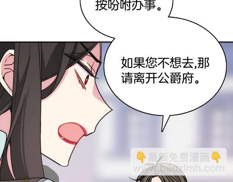 第35话 对峙73