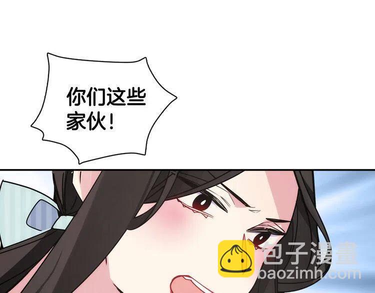 第35话 对峙75