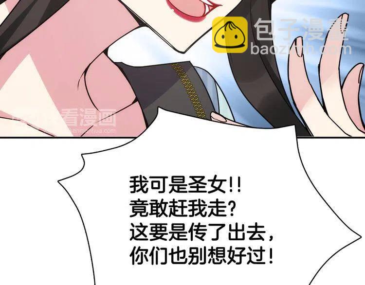 第35话 对峙76