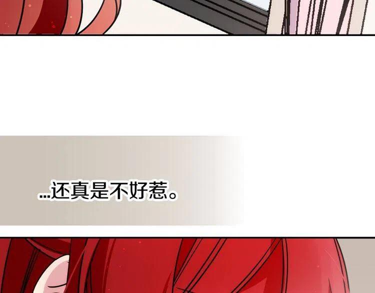 第35话 对峙82