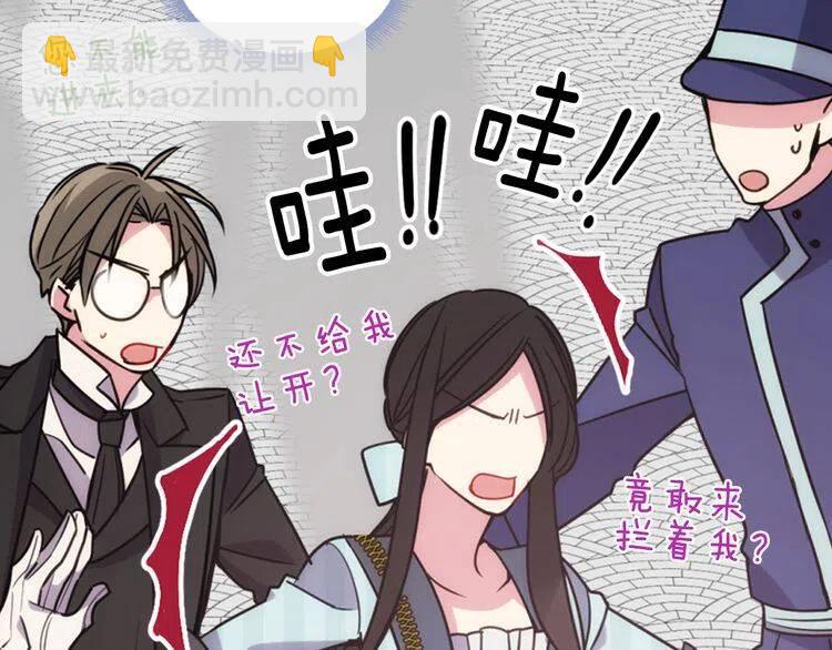 第35话 对峙85