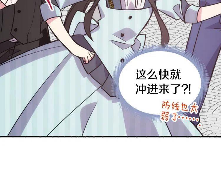 第35话 对峙86