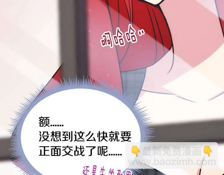 第35话 对峙88