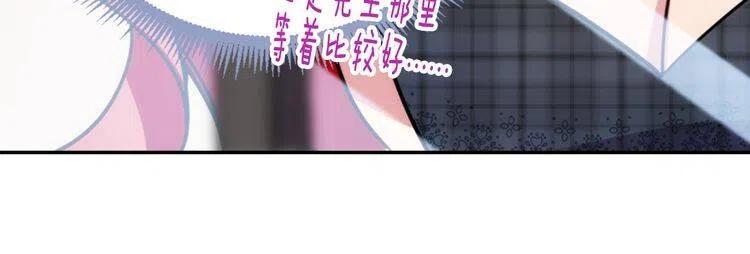 第35话 对峙89
