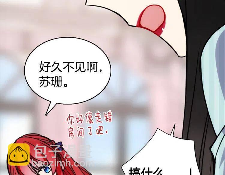 第35话 对峙98