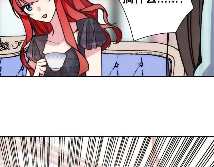 第35话 对峙99
