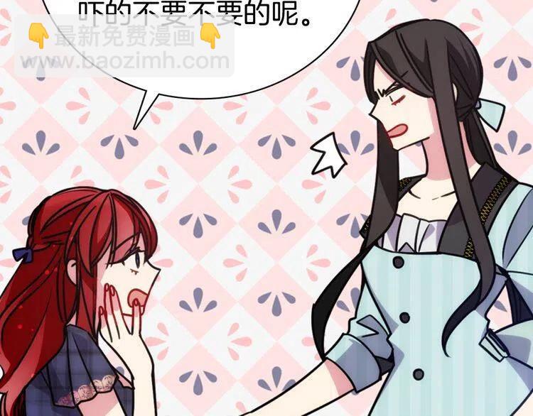第36话 未婚妻的反击！11