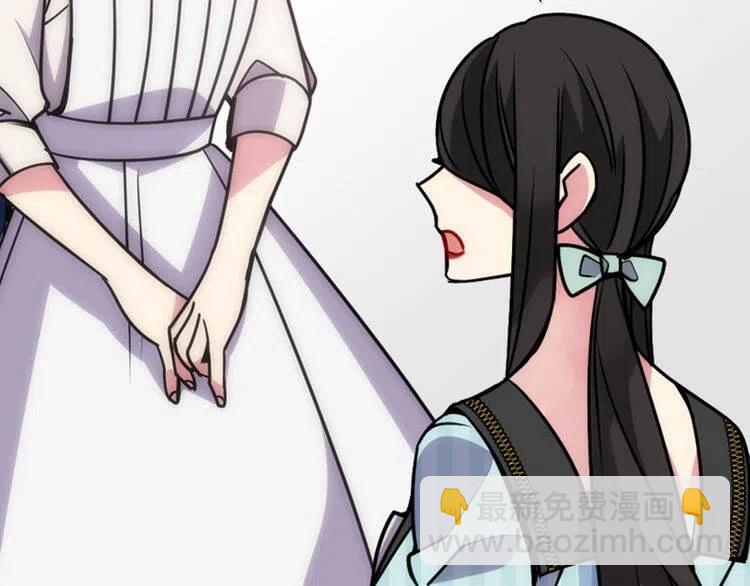 第36话 未婚妻的反击！112