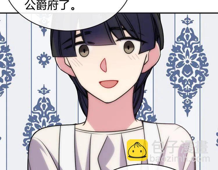 第36话 未婚妻的反击！114