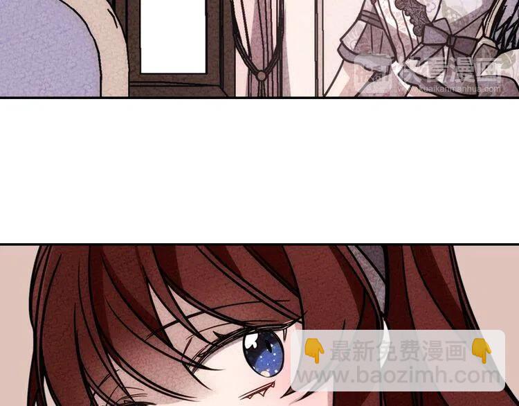 第36话 未婚妻的反击！122