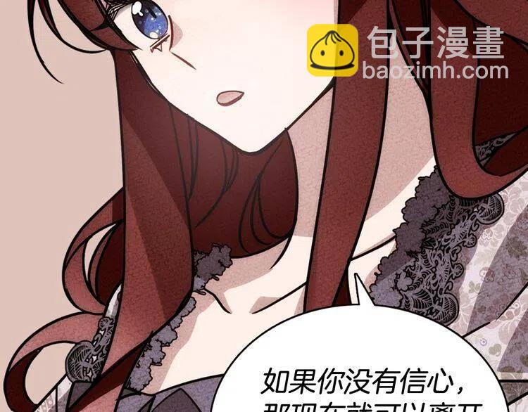 第36话 未婚妻的反击！123