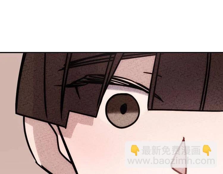 第36话 未婚妻的反击！125
