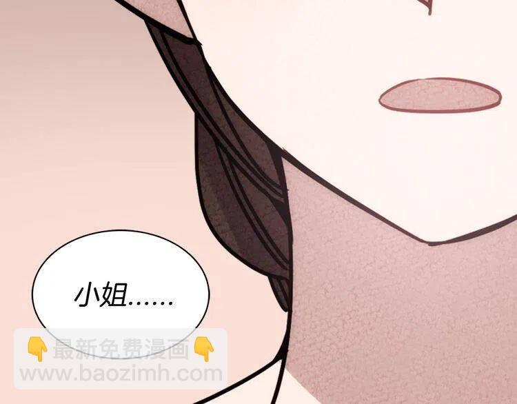 第36话 未婚妻的反击！126