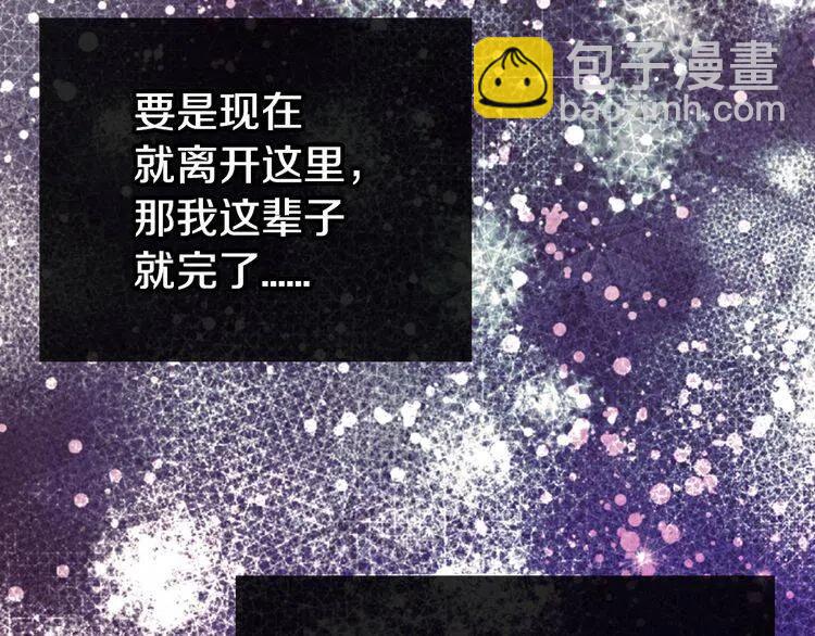 第36话 未婚妻的反击！128