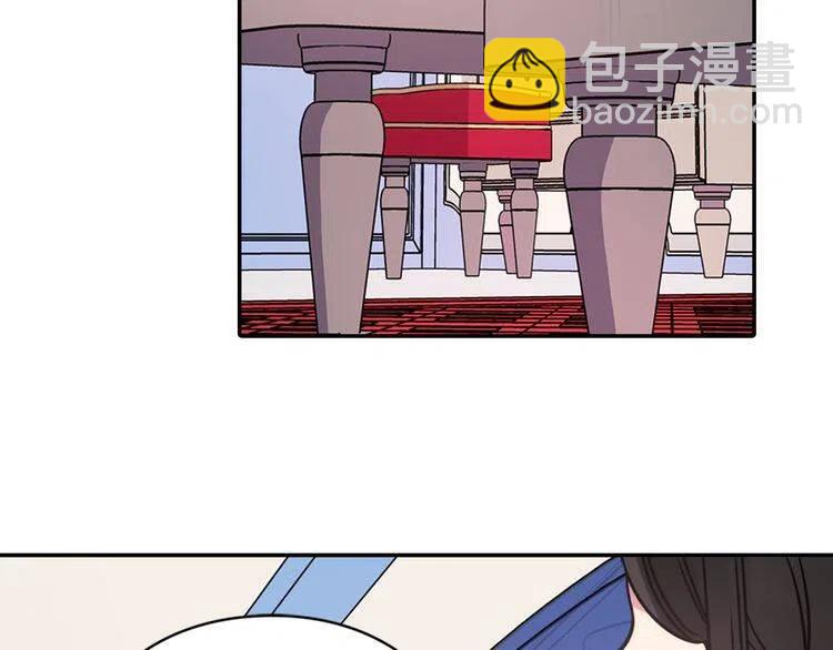 第36话 未婚妻的反击！132