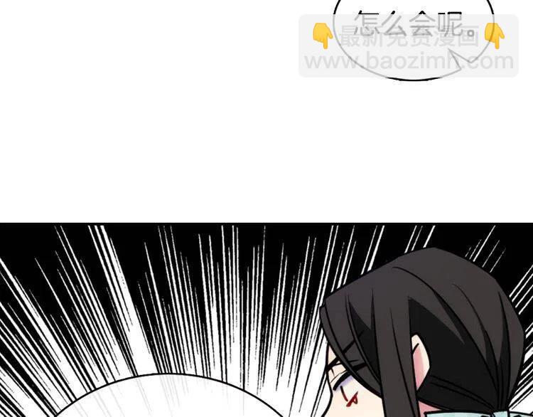 第36话 未婚妻的反击！14