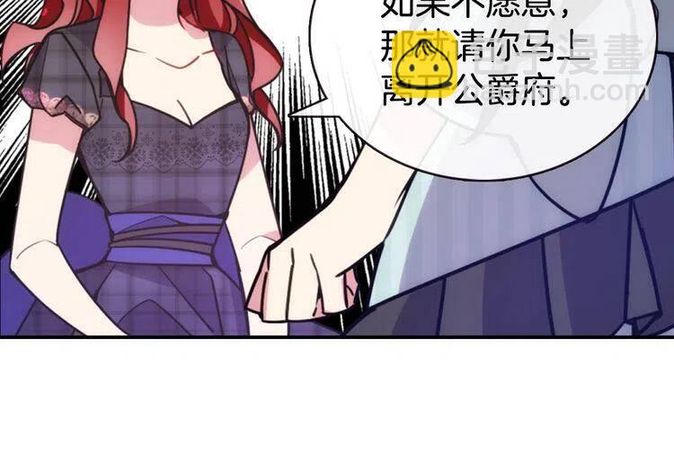 第36话 未婚妻的反击！16