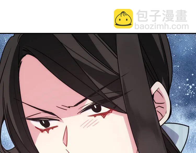 第36话 未婚妻的反击！17