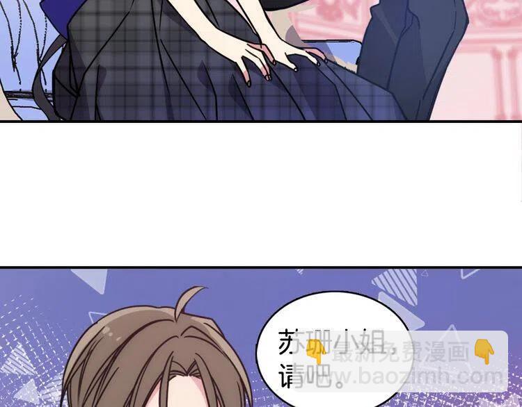 第36话 未婚妻的反击！24