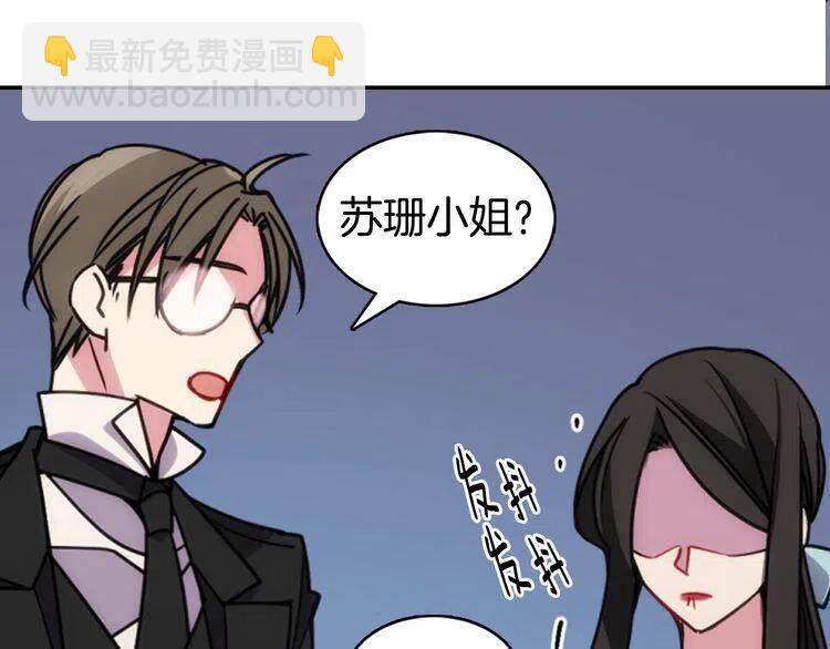 第36话 未婚妻的反击！27