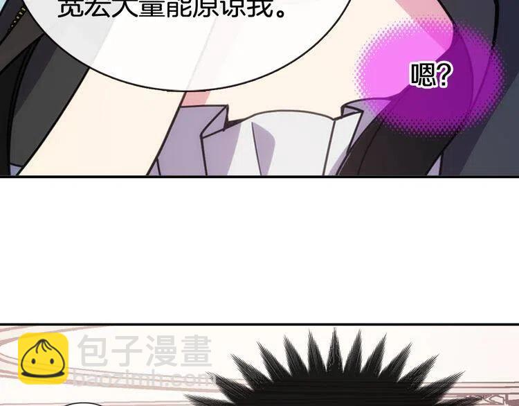 第36话 未婚妻的反击！34