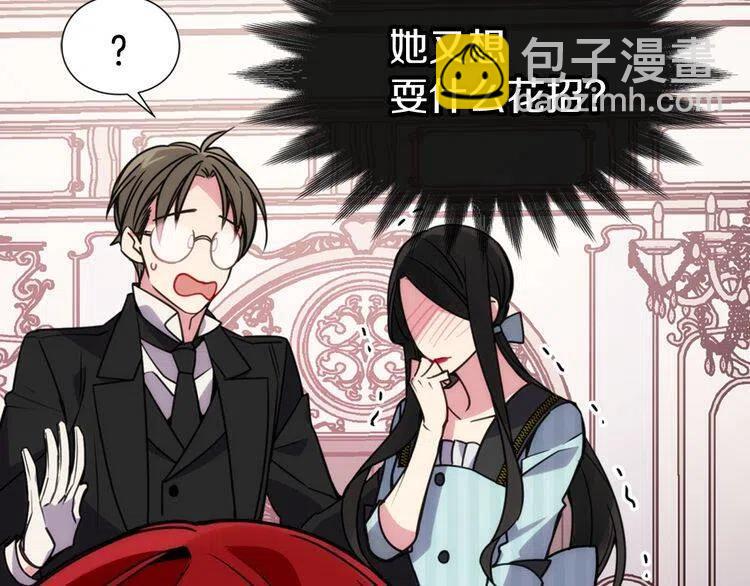第36话 未婚妻的反击！35