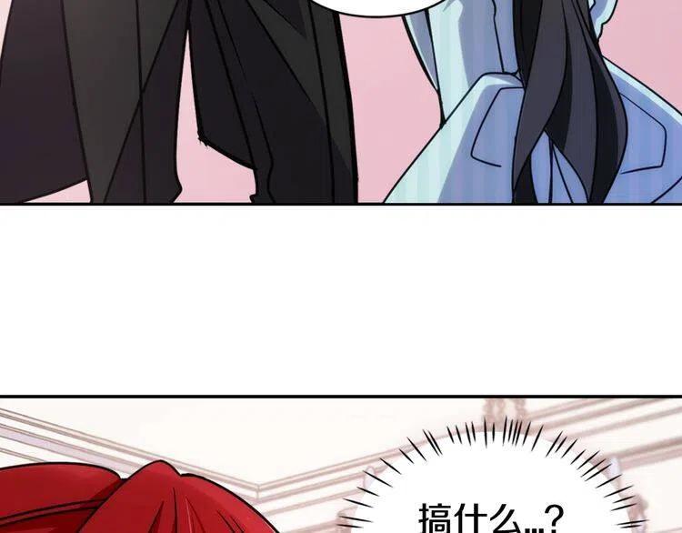 第36话 未婚妻的反击！39