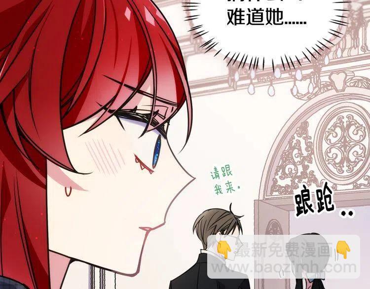 第36话 未婚妻的反击！40
