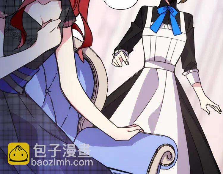 第36话 未婚妻的反击！44