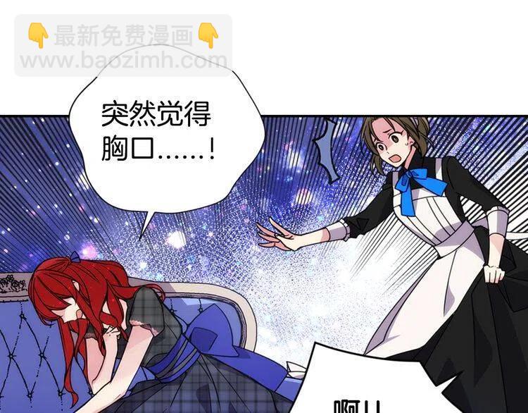 第36话 未婚妻的反击！46
